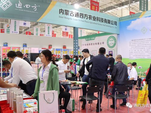 ��(n��i)�ɹ�ͨ�ķ��r(n��ng)�I(y��)�Ƽ����޹�˾�����ʮ���Ö|����ʡ�r(n��ng)�Y�a(ch��n)Ʒ���[��(hu��)��