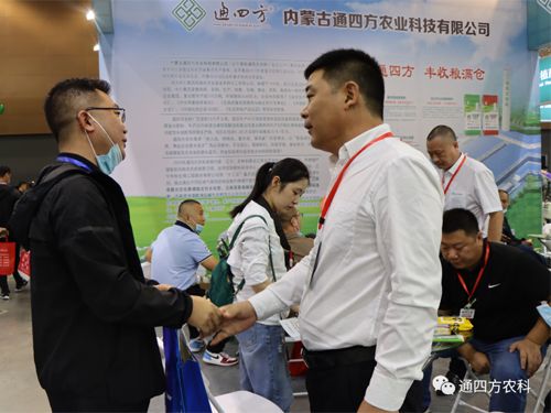 ��(n��i)�ɹ�ͨ�ķ��r(n��ng)�I(y��)�Ƽ����޹�˾�����ʮ���Ö|����ʡ�r(n��ng)�Y�a(ch��n)Ʒ���[��(hu��)��