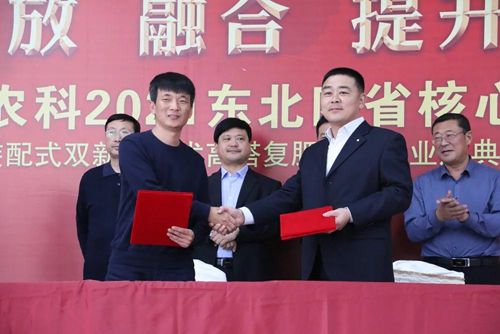 ͨ�ķ��r(n��ng)�ƹ�˾�c�п�Ժ��ꖑ�(y��ng)�����B(t��i)�о��������(zh��n)�Ժ�������δ����Ʒ�аl(f��)�춨���A(ch��)