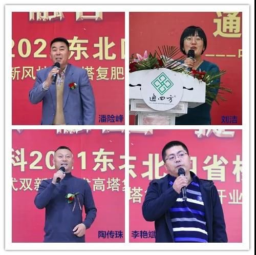 ͨ�|���ʅf(xi��)�����L���U�����|��ʡ�I�����ļ��r(n��ng)�Y���޹�˾�����������X���c�r(n��ng)�Y���޹�˾�Ղ������������ް��r(n��ng)�Y���޹�˾���G��