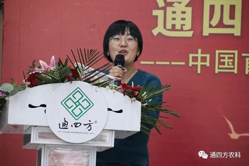 �|��ʡ�I�����ļ��r(n��ng)�Y���޹�˾&mdash;&mdash;����